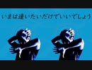 Daisukeダンス (ニュートンダンス x daisuke)