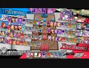 マリー研究会　回転の錬金術師　４　［EX11］字幕付き