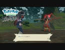 【プレイ動画】共に生きていくPokémon LEGENDS アルセウス Part6
