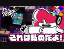 続けない才覚、友人が語る被害者の人となり【タングルタワー/Tangle Tower】#11