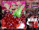 【初見実況】STGが下手な主が東方鬼形獣を実況プレイEXpart7前半