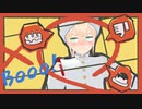 【Fate/MMD】ネモシリーズで Booo!　