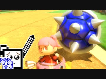 【CeVIO実況】マリオカートざらめちゃん8DX#279【マリオカート8DX】