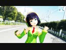 【MMD】京町セイカで｢君色に染まる｣【SynthesizerV】