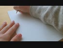 ほうじちゃ - Red Aster (Short ver.) feat.初音ミク