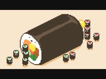 恵方巻きくんができるまで！