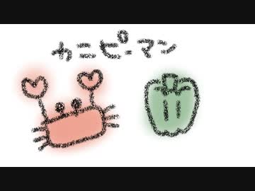 弱虫モンブランをいっぱつでとってみた