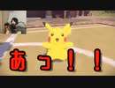 【PokemonLegends】20年振りにポケモンやったら全くの別ゲーになってた【Nintendo Switch】