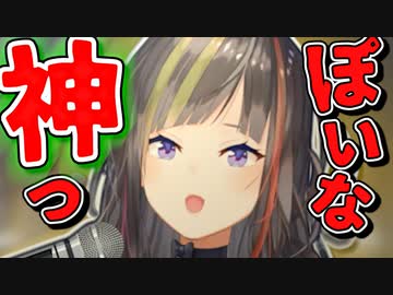 温度差が激しい「早瀬走」の『神っぽいな』【にじさんじ / 切り抜き / 早瀬走】