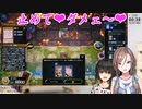 【遊戯王マスターデュエル】夏芽先生！初コラボましろ同期対決！【 来栖夏芽にじさんじ】