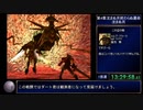 レジェンドオブドラグーンRTA(PS3アーカイブス)　14:04:19.07　part25