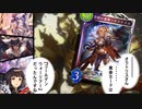 【Shadowverse/シャドウバース】【グラマス到達】悲報！黄金郷は空にもなかった。海に眠ってるくらいが丁度いいロイヤル【十禍闘争/実況】