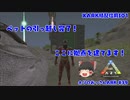 【ARK】引っ越し完了　本拠点を作るぞー…しかしその前に仲間が欲しい【ゆっくり実況】