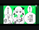 RRRでMAD/HEAD/LOVE
