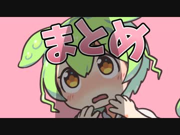メス堕ち劇場まとめ動画①なのだ！