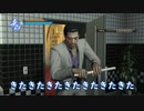 久瀬の兄貴まで辿りつけ！！てかお前しつこすぎ！！！【龍が如く0】