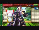 刀剣乱舞　刀を集めるため(半裸をみるため)実況する男　143本目