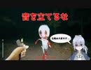 音を出したら終わり...『石積み』というホラーゲームが難しい