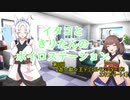 【ソフトウェアトーク雑談】イタコときりたんのボイロステーション【第８回テーマ：遊☆戯☆王デュエルモンスターズ5 エキスパート1】