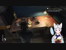 ゆかりずむのTHE SINKING CITY実況 part5 その2