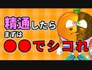 【精通】小学生からの真剣な性の悩みに答えるVTuber【性教育】