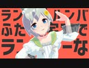 【MMDウマ娘】セイウンスカイで太陽系デスコ