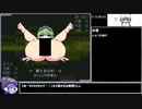 【エロゲRTA】MilkyQuestII_100%_バグありRTA_2:16:50:43　part2/?