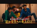 実写劇場版『おそ松さん』特報