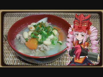 【ついな誕2022】ついなとつくろ♪～鬼除け汁～【VOICEROIDキッチン】