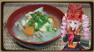 【ついな誕2022】ついなとつくろ♪～鬼除け汁～【VOICEROIDキッチン】