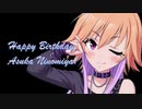 「生誕記念のマッサージ」