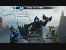 【乱闘】たまに見かける日本人ネームってめっちゃ親近感湧くよね！【Century Age of Ashes】