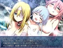 【KING EXIT＃23】良っい湯だな♪【同人ゲーム】