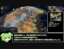 【AOE4】ずんだもんが帝国を興すのだ！＃５