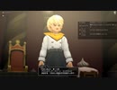 [DQX] 大した事やらないけど、今日もまったりと。第1776回 -3/3