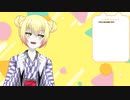祝！！ vtuberデビュー　グダグダ生放送（Youtubeより）