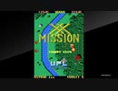 アーケードアーカイブス　XX MISSION