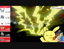 【ポケモン剣盾】パッケージヤーティでランクマ実況ですぞｗｗｗ【ヤカチュウ】