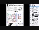 皆でパズル!!スターバトルシップ【ニコ生】2022/02/02