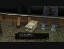 [龍が如く7]第23回(23-2) 資金援助