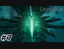 【ゆっくり実況】同僚が危ないやつだった【CHERNOBYLITE】