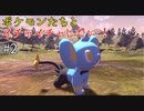 【ゆっくり実況】ポケモンたちとイチャイチャしたい！#2【Pokémon LEGENDS アルセウス】
