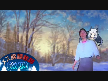 メス豚調教師(激寒).RimWorld.23