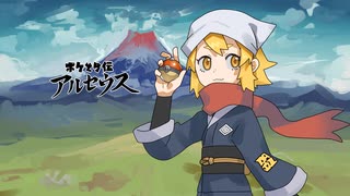 [ゆっくり実況]　ポケとら伝アルセウス　その7