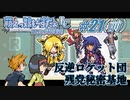 Leaf好きのうｐ主が萌えもん(LC)をプレイしてみた　第21幕(前)