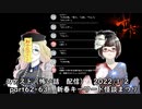 スケスト（怖い話の配信）　アーカイブpart62-63(2022/1/2放送）　新春キーワード怪談祭り