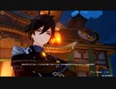 【原神】華々しき流年 其の一「炎の如し吉星、喜と成る福禄」ストーリープレイ動画