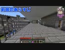 【Minecraft×ケイドロ】怪しい奴は即逮捕！奴等を牢獄にぶち込め！#2