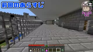 【Minecraft×ケイドロ】怪しい奴は即逮捕！奴等を牢獄にぶち込め！#2