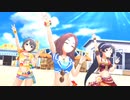 【デレステMV】夏の装いの3人でCoCo夏夏夏 Holiday